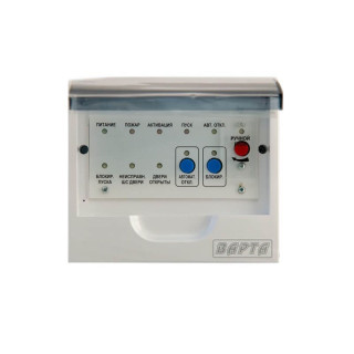 Пульт керування та індикації режимів СКБ Електронмаш – ПУР-485 для пожежної сигналізації